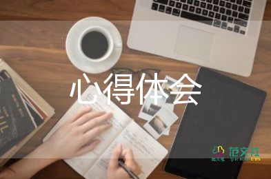 大學(xué)課程心得體會(huì)萬(wàn)能模板9篇