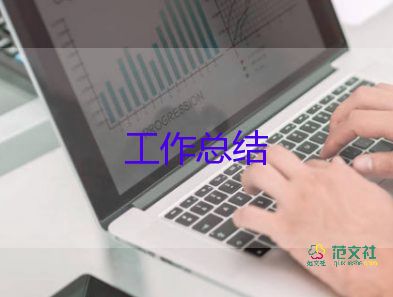 課程設(shè)計(jì)總結(jié)與體會(huì)13篇