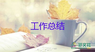 高一學(xué)期末個人總結(jié)600字6篇