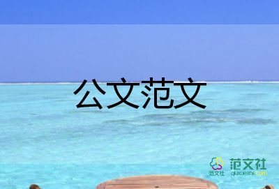 2021年黨員關(guān)于疫情防控的思想?yún)R報(bào)范文三篇