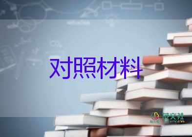 第一書記先進(jìn)個(gè)人事跡材料7篇