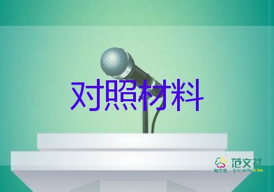 2022畢業(yè)生自我鑒定精選熱門優(yōu)秀示例10篇