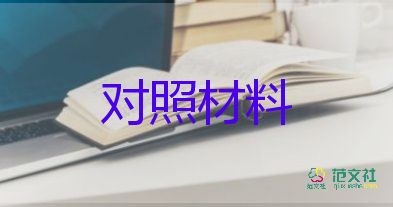 大學(xué)生社會(huì)實(shí)踐自我鑒定總結(jié)7篇