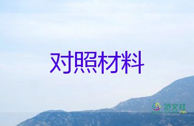 優(yōu)秀少先隊隊員事跡材料5篇