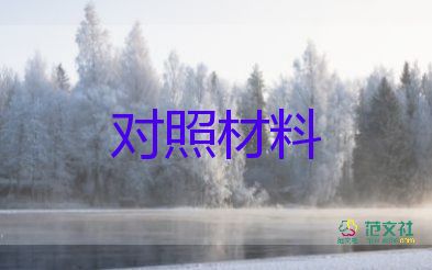 團(tuán)員自我鑒定500字大學(xué)生9篇