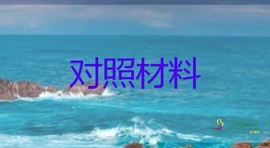 社區(qū)2023年工作匯報材料8篇