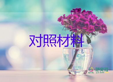 教師敬業(yè)奉獻模范事跡材料5篇