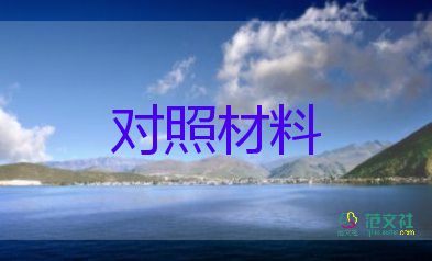 成人護理本科畢業(yè)自我鑒定范文6篇