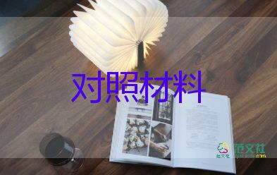 小學評優(yōu)秀學生事跡材料范文6篇