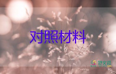 幼兒教師自我鑒定簡(jiǎn)短600字13篇