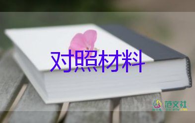 單招會(huì)計(jì)面試自我介紹模板學(xué)生9篇