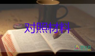 十佳優(yōu)秀少先隊員事跡材料7篇