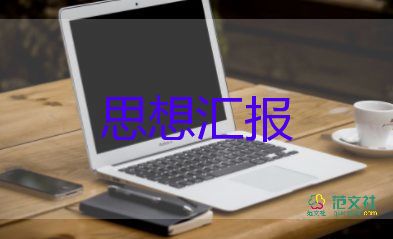 抗疫的思想?yún)R報7篇