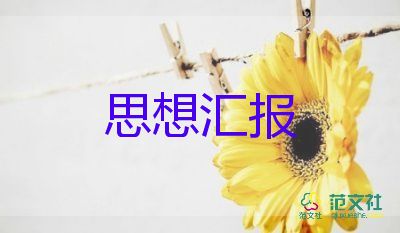 教師個人工作匯報總結(jié)5篇