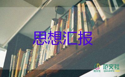 資料員工作匯報(bào)總結(jié)6篇