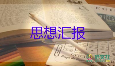 2022共青團(tuán)建團(tuán)百年心得體會(huì)優(yōu)秀模板熱門(mén)5篇