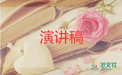 最新關(guān)于學(xué)生代表發(fā)言稿精選范文6篇