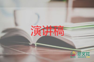 道路安全講話稿范文5篇