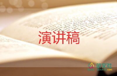 最新2022大學(xué)畢業(yè)典禮校長致辭參考范文3篇