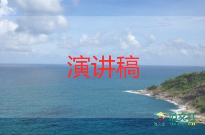 關(guān)愛殘疾人演講稿7篇