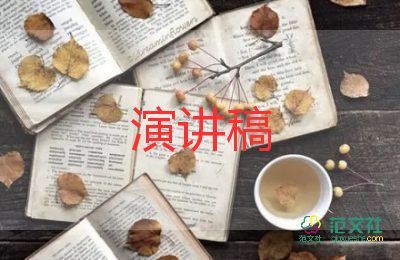 中秋節(jié)領(lǐng)導(dǎo)講話稿7篇