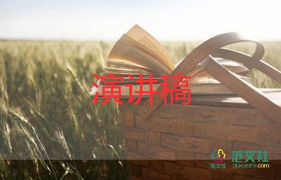 簡(jiǎn)短版關(guān)于生命的意義演講稿范文3篇