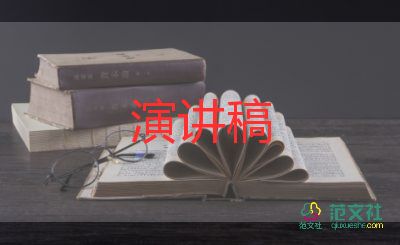 有關(guān)競選宣傳委員演講稿簡短范文4篇