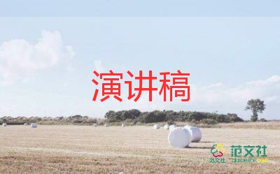 努力的演講稿優(yōu)秀5篇