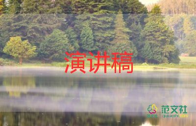 2022高三家長(zhǎng)會(huì)家長(zhǎng)發(fā)言稿熱門(mén)8篇