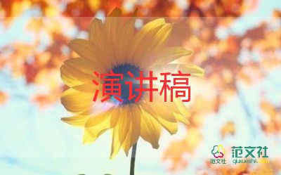 幼兒園六一園長(zhǎng)致辭稿優(yōu)質(zhì)8篇