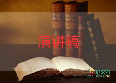 培訓(xùn)師演講稿通用6篇