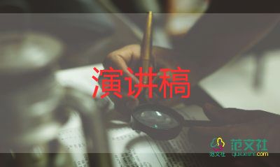 鄉(xiāng)村振興精彩講話稿6篇