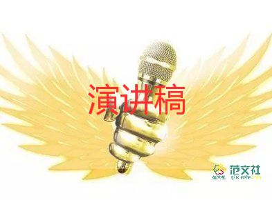 2022防災(zāi)減災(zāi)演講稿優(yōu)秀示例精選6篇