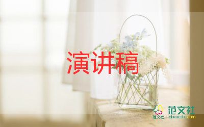 清明演講稿推薦5篇