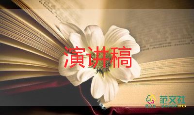 結(jié)婚賀詞講話稿5篇