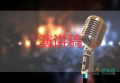 小學(xué)生入少先隊員演講稿6篇