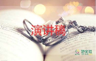 關(guān)于315的升旗演講稿優(yōu)質(zhì)8篇