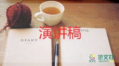 中考百日誓師大會(huì)宣誓詞家長(zhǎng)演講稿7篇