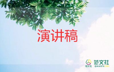 小學(xué)生綠色環(huán)保演講稿6篇