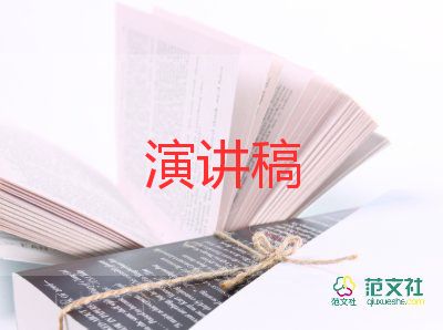 好心態(tài)演講稿模板6篇