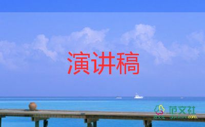 適合初一學(xué)生的勵(lì)志演講稿9篇