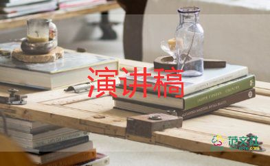 小學生代表畢業(yè)典禮講話稿7篇