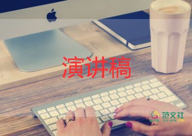 公司開業(yè)總經(jīng)理講話稿7篇