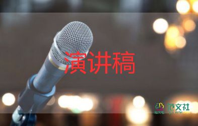 最新2022畢業(yè)典禮校長致辭優(yōu)秀范文4篇