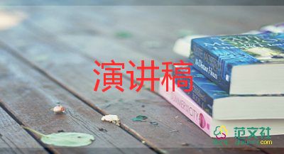 優(yōu)秀學(xué)生家長(zhǎng)發(fā)言稿范文5篇