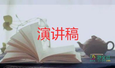 競選志愿演講稿7篇