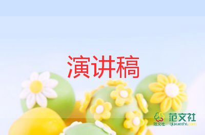 期中家長(zhǎng)會(huì)講話稿8篇