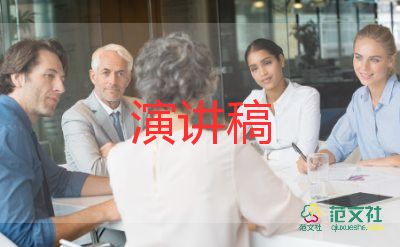 競聘科長演講稿優(yōu)質(zhì)6篇