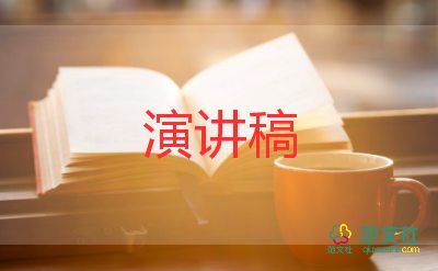 消防安全的主題演講稿優(yōu)質(zhì)5篇