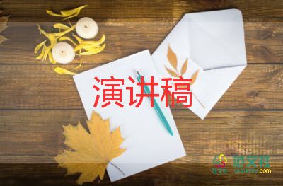 高度細(xì)節(jié)決定成敗演講稿4篇